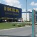 IKEA (Bayrampasa)