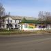 просп. Свободы, 131/24 в городе Константиновка