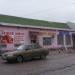 ул. Опалиха, 5 в городе Красногорск