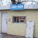 Ремонт обуви в городе Красногорск