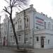 Городская типография в городе Кременчуг