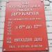 Городская типография в городе Кременчуг