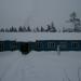 Основной научный корпус в городе Москва