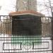 Вентиляционный киоск № 549 в городе Москва