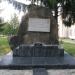 Памятник афганцам (ru) в місті Овруч