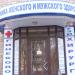 ул. Черняховского, 8 в городе Москва