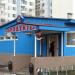 Бывшей круглосуточный продуктовый магазин в городе Москва
