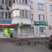 Аптека в городе Москва
