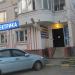 Магазин «Электроника» в городе Москва