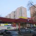 Универсам «Билла» в городе Москва