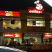 Jollibee (en) in Butuan city