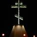Крест - символ православной веры в городе Сочи