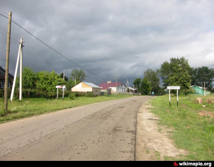 Каменка