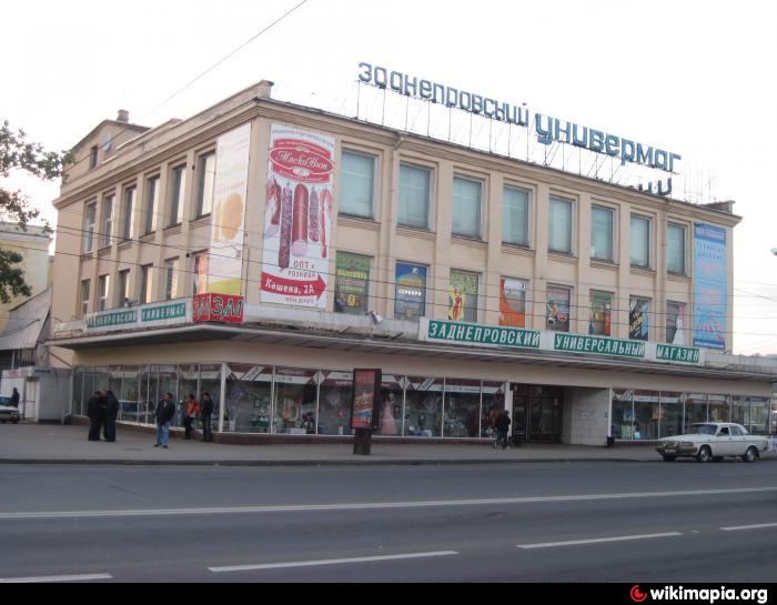 Магазин Луч Смоленск Колхозная Площадь