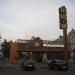 McDonald's in Smolensk city