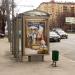 Остановка общественного транспорта «Комсомольский проспект» в городе Москва