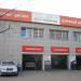 Фирменный шинный центр Bridgestone-Pole Position в городе Москва