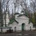 Ворота Дмитриевского кладбища в городе Псков
