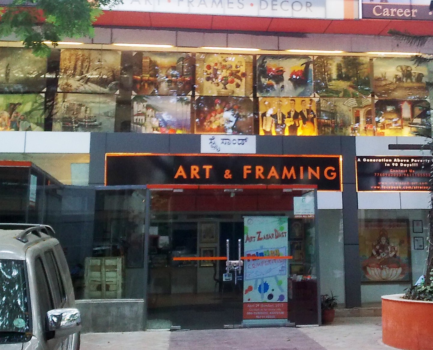 Streisand International Art Bengaluru art museum / art gallery