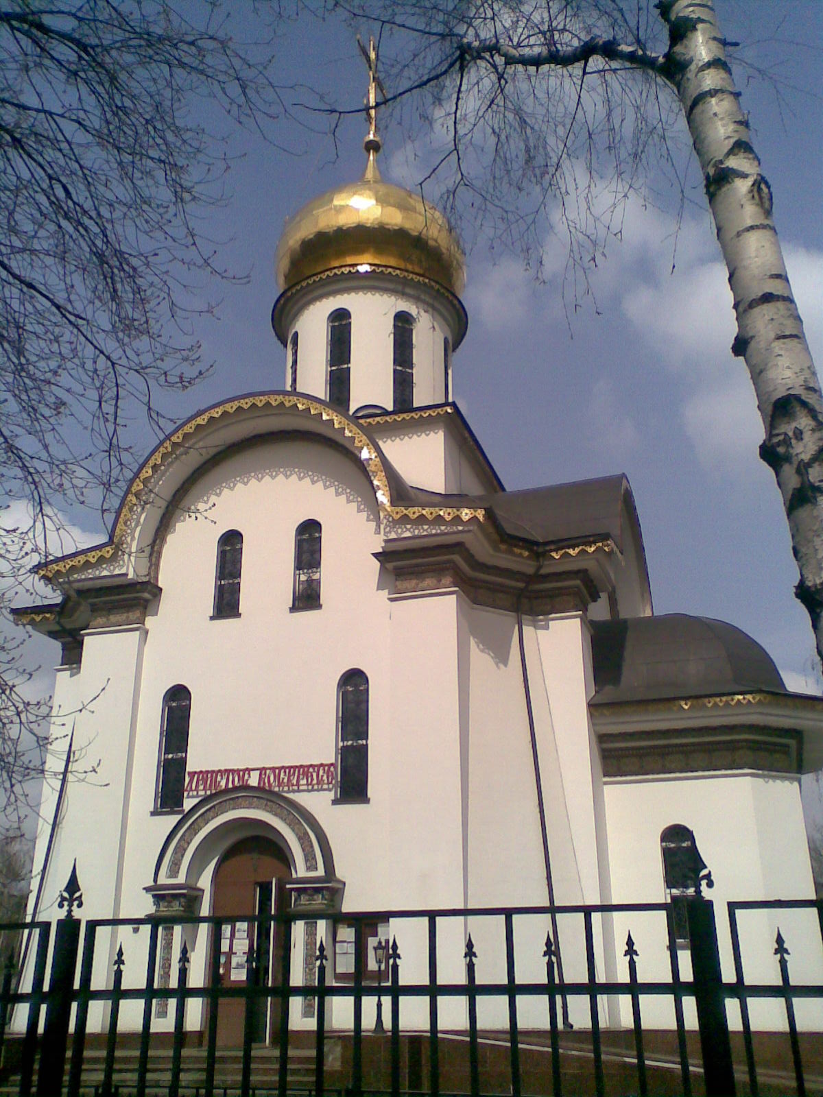 St. Xenia of Petersburg church (chapel) Moscow 2006_construction