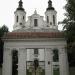 Костёл Святого апостола Андрея (ru) in Slonim city