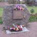 Memorial stone to the victims of political repression in Pskov city