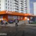 Универсам «Дикси» в городе Москва
