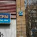 ул. Космонавтов, 20/3 в городе Раменское