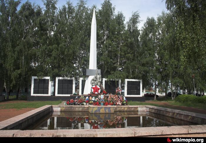 Мемориал погибшим в Великую Отечественную войну   Оса image 1