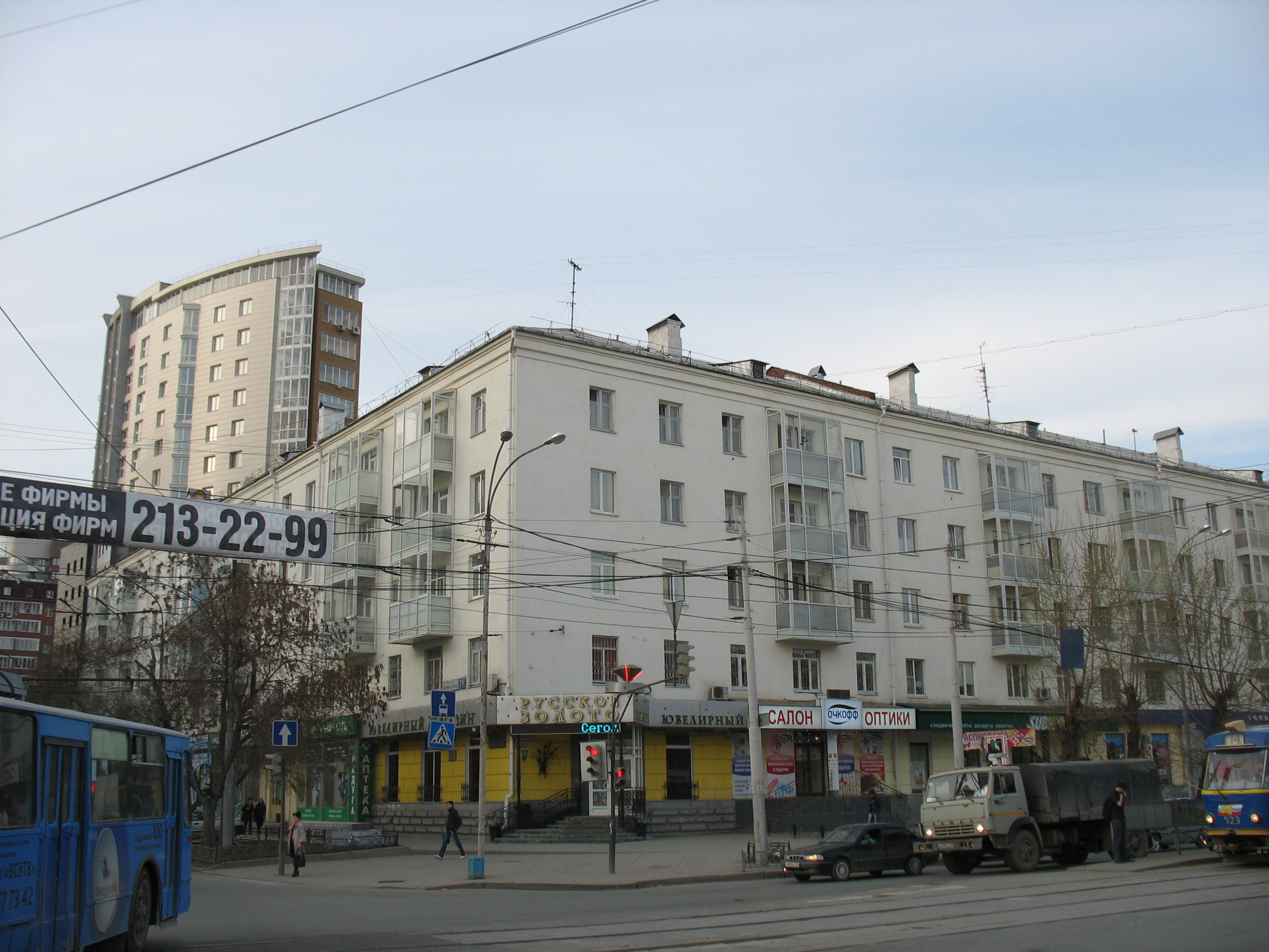 Белинского 71 екатеринбург фото
