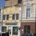 «Доходный дом Рудольфа Бюргина» — памятник архитектуры в городе Владивосток