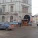 Московский почтамт в городе Москва