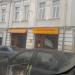 ул. Покровка, 50/2 строение 1 в городе Москва