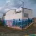 Трансформаторная подстанция № 24350 в городе Москва