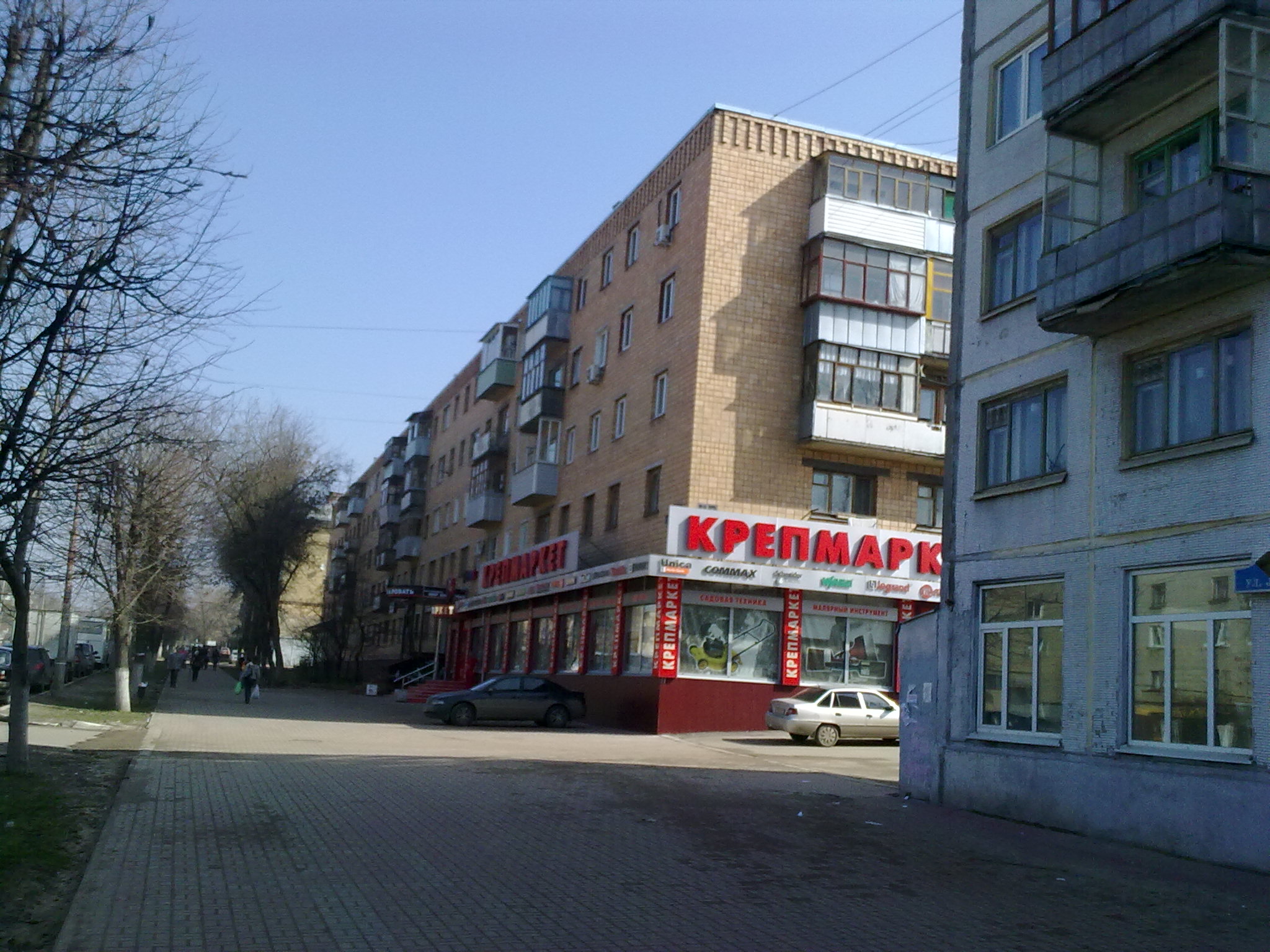 Магазин Ул Ленина 29