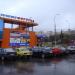 Торгово-развлекательный центр «Фортуна» в городе Москва