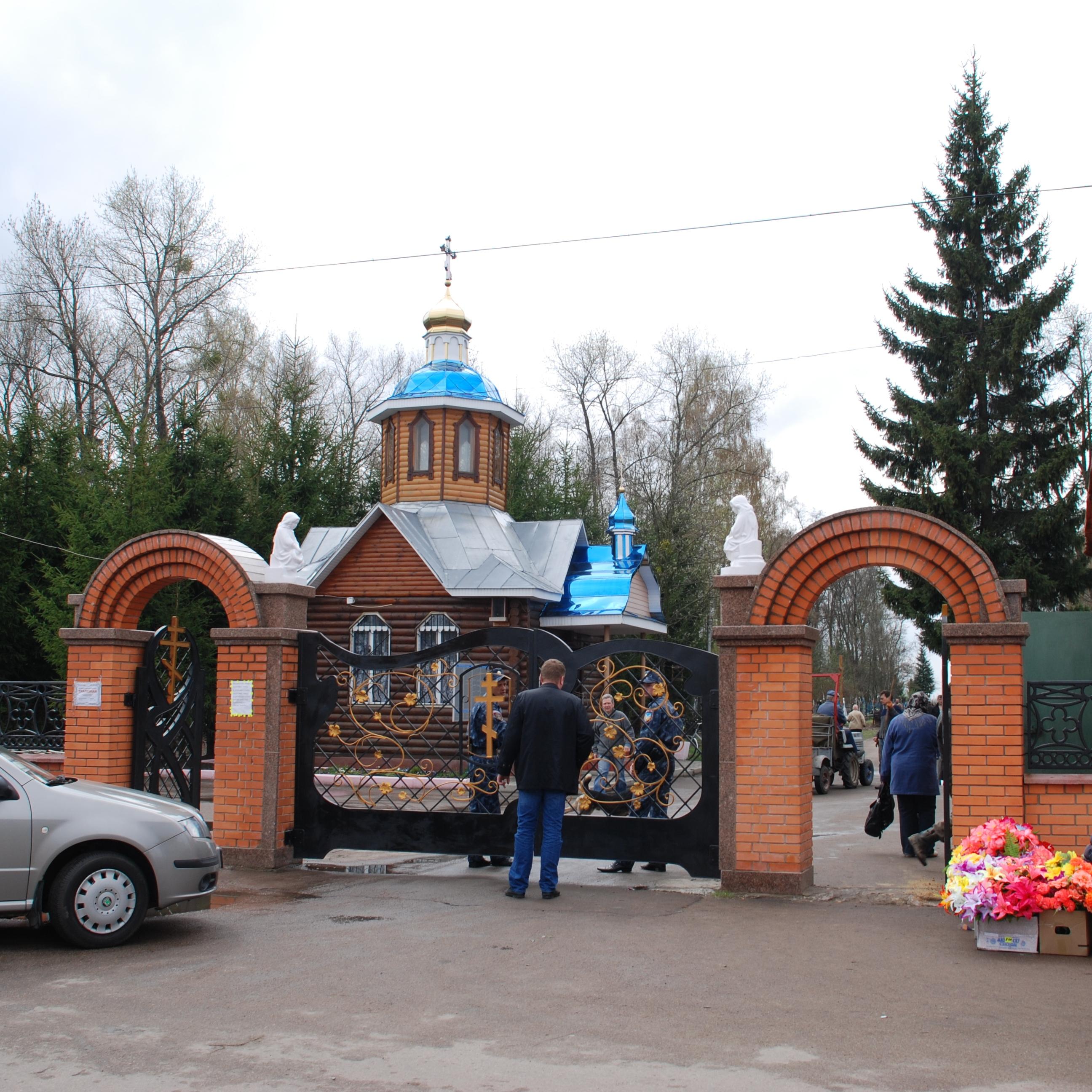 Кладбище - Коростень
