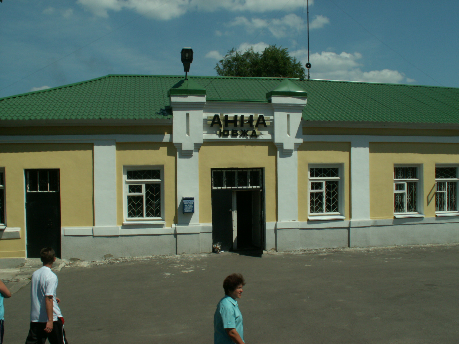 Воронежская Губерния станция Анна