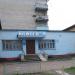 ул. Тараса Шевченко, 67а в городе Коростень