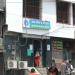 SBI  ATM in Kurseong city