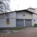 Место базирования стрелковой команды станции Коростень в городе Коростень