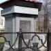 Вентиляционный киоск в городе Москва