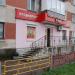 ул. Героев Небесной Сотни, 23 в городе Коростень