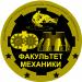 Параметр (5 корпус ДонГТУ) в городе Алчевск