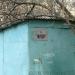 ГСК «Мотор» в городе Москва