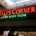 Mali's Corner Char Koay Teow (en) di bandar Kuala Lumpur