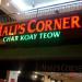 Mali's Corner Char Koay Teow in Kuala Lumpur city