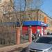 Кафе-столовая в городе Москва