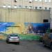 Тепловой павильон в городе Москва