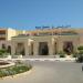 Hotel Houda Golf and Beach Club 4*